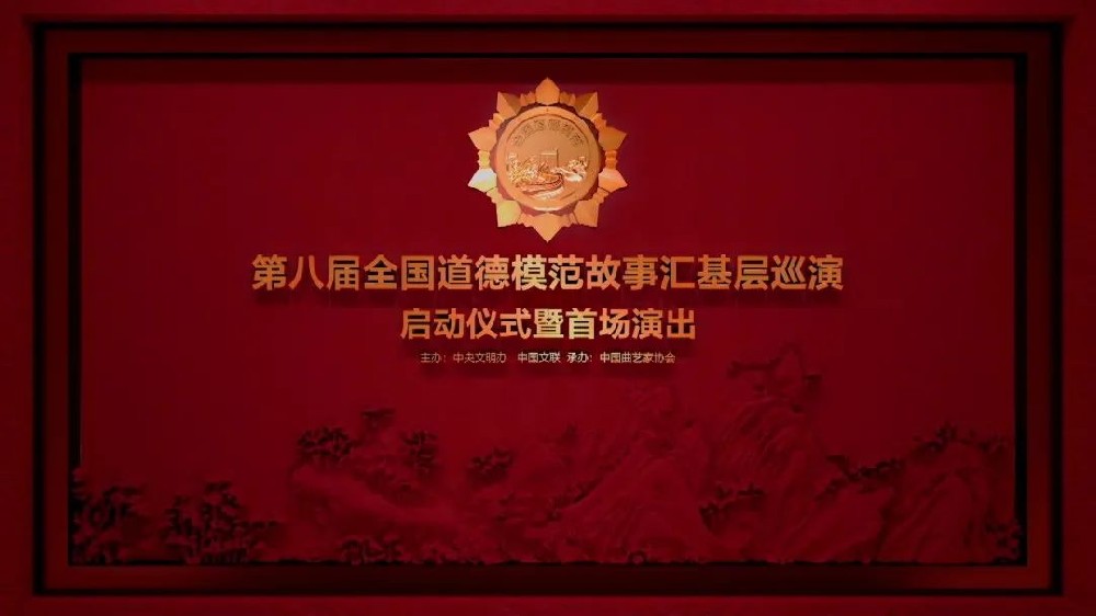 【精神文明建設】榜樣力量 微光成炬│鄭投產(chǎn)業(yè)園公司組織員工集中觀(guān)看第八屆全國道德模范故事匯基層巡演活動(dòng)視頻