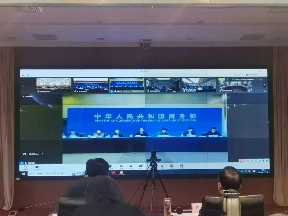 鄭投科技創(chuàng  )新園受邀參加2022年全國電子商務(wù)工作視頻會(huì )議