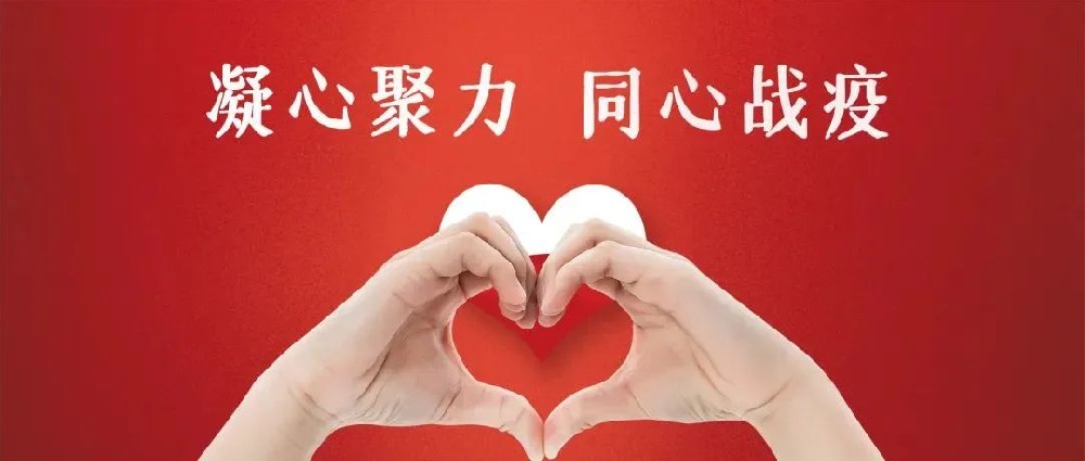 凝心聚力 同心戰疫│鄭投產(chǎn)業(yè)園組織志愿者開(kāi)展核酸檢測志愿服務(wù)活動(dòng)