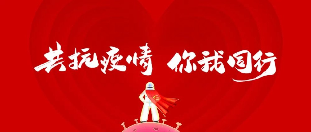 助力社區核酸檢測，鄭投產(chǎn)業(yè)園志愿者在行動(dòng)