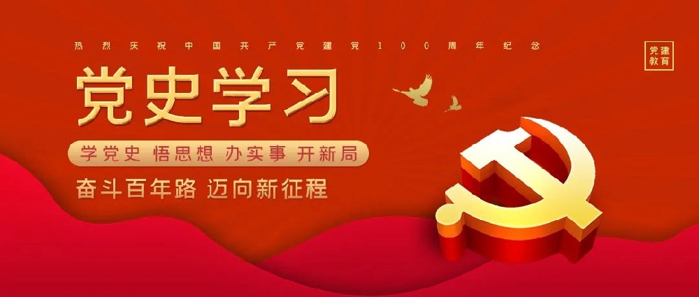 【黨建園地】鄭投產(chǎn)業(yè)園黨支部聯(lián)合國控西城黨支部參觀(guān)鄭州科技學(xué)院紅館并開(kāi)展黨的創(chuàng  )新理論宣講活動(dòng)