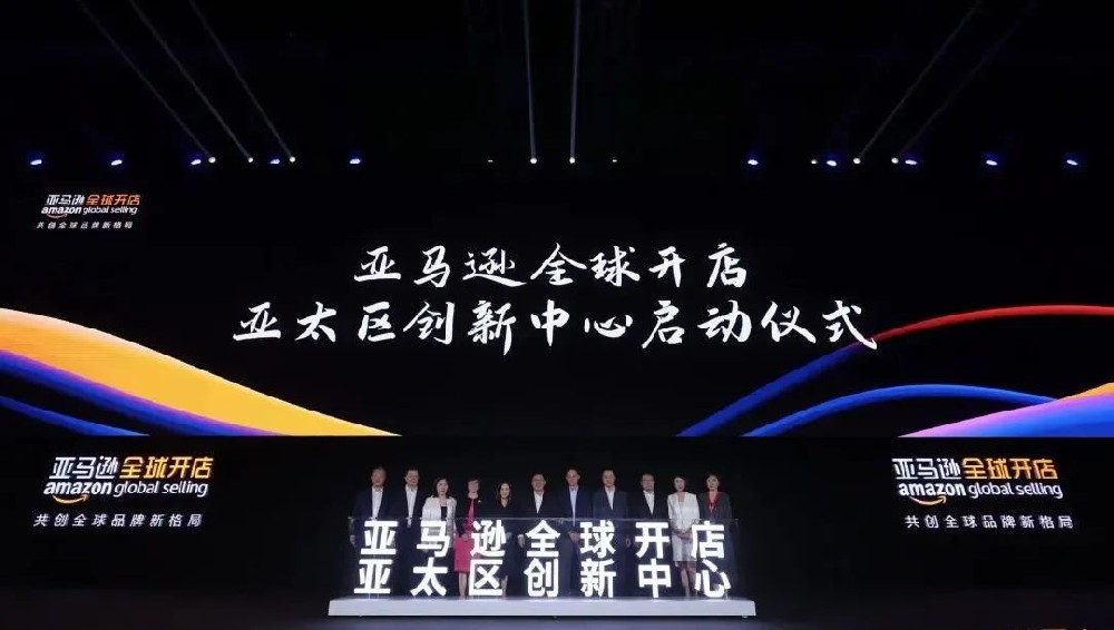 交流學(xué)習 乘勢而上丨鄭投科技創(chuàng  )新園赴深圳參加2023亞馬遜全球開(kāi)店跨境峰會(huì )并開(kāi)展調研交流活動(dòng)