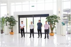 【鄭投產(chǎn)業(yè)園要聞】園區招商再發(fā)力，廣開(kāi)渠道穩推進(jìn)│嘉寓新新投資集團總裁王慶東赴公司考察座談