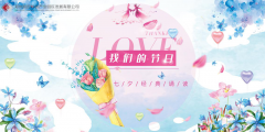 【鄭投產(chǎn)業(yè)園動(dòng)態(tài)】弘揚傳統節日文化 傳承中華民族美德│公司組織開(kāi)展我們的節日-七夕經(jīng)典誦讀活動(dòng)