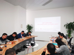【鄭投產(chǎn)業(yè)園動(dòng)態(tài)】公司組織中層及以上領(lǐng)導干部學(xué)習《鄭州市市管企業(yè)領(lǐng)導人員行為規范》