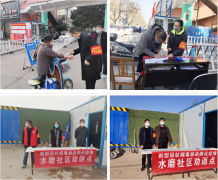 【鄭投產(chǎn)業(yè)園動(dòng)態(tài)】公司黨員干部持續下沉社區 防控接力不松勁