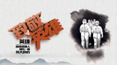 【鄭投產(chǎn)業(yè)園動(dòng)態(tài)】清明追思 緬懷英雄│公司組織開(kāi)展“我們的節日--清明之緬懷”愛(ài)國主義主題教育活動(dòng)