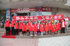 【鄭投產(chǎn)業(yè)園動(dòng)態(tài)】小手拉大手 文明齊步走 │公司組織志愿者參加“煙頭不落地”志愿活動(dòng)