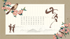 【鄭投產(chǎn)業(yè)園動(dòng)態(tài)】傳承良好家風(fēng) 守護堅貞愛(ài)情│公司組織開(kāi)展“我們的節日·七夕”主題活動(dòng)
