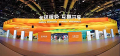 【鄭投產(chǎn)業(yè)園要聞】全球服務(wù) 互惠共享│鄭投產(chǎn)業(yè)園受邀赴京參加2020中國國際服務(wù)貿易交易會(huì )