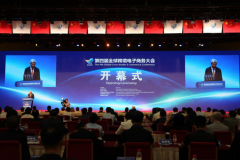 【鄭投產(chǎn)業(yè)園要聞】公司受邀參加第四屆全球跨境電商大會(huì )并作為河南省重點(diǎn)項目代表于會(huì )上簽約