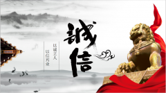 【鄭投產(chǎn)業(yè)園動(dòng)態(tài)】公司組織開(kāi)展“以誠立人，以信興業(yè)”主題教育活動(dòng)及以案促改專(zhuān)項活動(dòng)