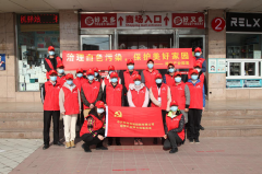 【精神文明建設】鄭投產(chǎn)業(yè)園組織開(kāi)展“治理白色污染，保護美好家園”志愿服務(wù)活動(dòng)