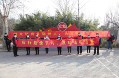 【精神文明建設】樹(shù)文明新風(fēng) 聚精神力量│鄭投產(chǎn)業(yè)園組織開(kāi)展文明新風(fēng)志愿服務(wù)活動(dòng)