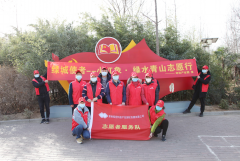 【精神文明建設】保護青山綠水 你我攜手同行│鄭投產(chǎn)業(yè)園組織開(kāi)展“綠水青山”志愿服務(wù)活動(dòng)