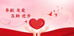 【精神文明建設】傳承文明薪火 弘揚時(shí)代新風(fēng)│鄭投產(chǎn)業(yè)園組織開(kāi)展多項志愿服務(wù)活動(dòng)