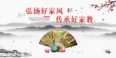 【精神文明建設】弘揚好家風(fēng) 傳承好家教│鄭投產(chǎn)業(yè)園開(kāi)展文明家庭評選活動(dòng)