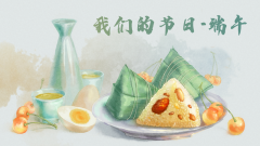 【精神文明建設】永遠跟黨走 濃情迎端午｜鄭投產(chǎn)業(yè)園開(kāi)展“我們的節日·端午”主題活動(dòng)