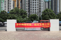 【精神文明建設】?jì)艋W(wǎng)絡(luò )環(huán)境 倡導文明上網(wǎng)│鄭投產(chǎn)業(yè)園組織開(kāi)展文明上網(wǎng)志愿宣傳活動(dòng)