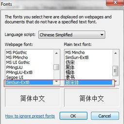 電腦網頁顯示問題的常見原因與解決方法