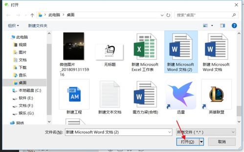 微信電腦網頁版下載指南及功能介紹