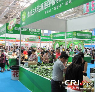 第二屆廣東佛山安全食用農(nóng)產(chǎn)品博覽會(huì)開(kāi)幕，聚焦食用農(nóng)產(chǎn)品零售新趨勢(shì)